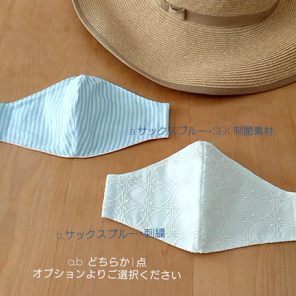 【夏の選べる福袋 3点+secret item】cool stole&2mask＊basic navy check 4枚目の画像