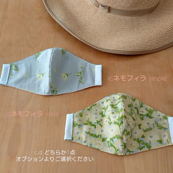 【夏の選べる福袋 3点+secret item】cool stole&2mask＊basic gray check 5枚目の画像