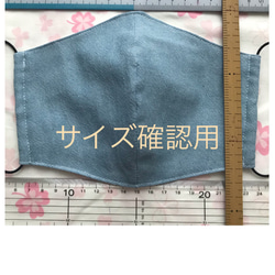 布製立体マスク☆ネイビー地にミシンステッチ×星柄ブルー☆大人サイズ 4枚目の画像