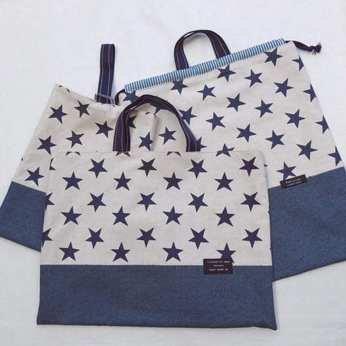 受注製作】入園入学グッズ3点セット 星 スター レッスンバッグ 着替え