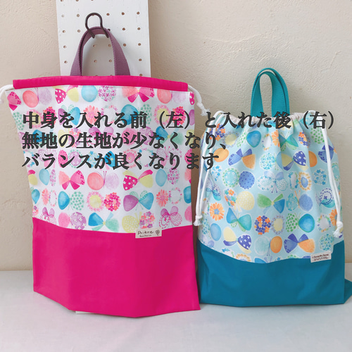 受注製作】入園入学グッズ3点セット 星 スター レッスンバッグ 着替え