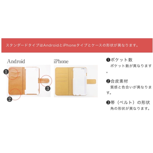 こだわり派のあなたに❤️かっこいい❤️般若・手帳型スマホケース