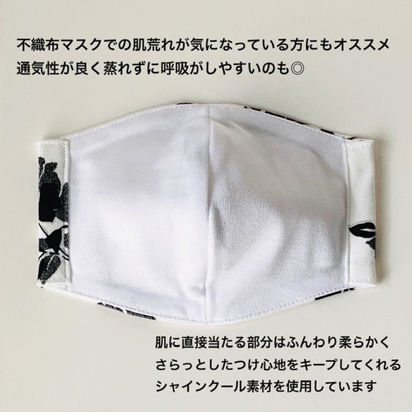 人気❤️横顔美人❤️リボンマスク・ローズ・ばら・ベルベット・抗菌・肌に優しい・ストレッチ素材・UVカット 3枚目の画像