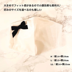 人気のベロアマスク❤️横顔美人❤️大人かわいい・リボンマスク・抗菌・肌に優しい・エレガント 2枚目の画像