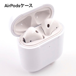 ❤️カッコ可愛い❤️AirPods（AirPodsPro）ケース・和柄・がしゃどくろ・般若【Gift】 7枚目の画像