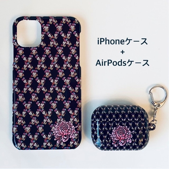 ❤️カッコ可愛い❤️AirPods（AirPodsPro）ケース・和柄・がしゃどくろ・般若【Gift】 8枚目の画像