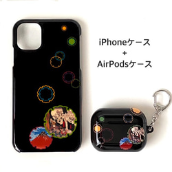 ❤️がしゃどくろ×雪輪❤️AirPodsケース・AirPodsProケース・伝統色・5色展開【受注生産】 10枚目の画像