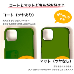 蝶のワルツ⭐️iPhone・Android・ほぼ全機種・スマホケース《受注生産》選べる4カラー・華やか 3枚目の画像