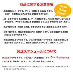 蝶のワルツ⭐️iPhone・Android・ほぼ全機種・スマホケース《受注生産》選べる4カラー・華やか 10枚目の画像