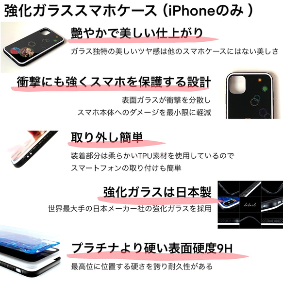 家紋・鶴丸⭐️iPhone・Android・ほぼ全機種・スマホケース《受注生産》和柄・選べる4カラー・かっこいい 7枚目の画像