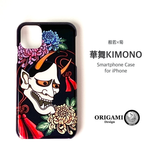 ‪‪❤︎‬ A A  セッターケースデコ 般若 ‪‪❤︎‬ かっこいい❤️AirPods（AirPodsPro）ケース❤️和柄・般若《受注生産