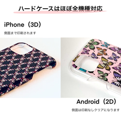 家紋・桐⭐️iPhone・Android・スマホケース・ほぼ全機種《受注生産》和柄・伝統色・選べる5カラー 3枚目の画像