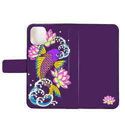 昇鯉（紫）★手帳型スマホケース・iPhone12・Xperia・AQUOS・Galaxy・arrows・和柄・縁起物 2枚目の画像