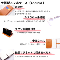 昇鯉（紫）★手帳型スマホケース・iPhone12・Xperia・AQUOS・Galaxy・arrows・和柄・縁起物 5枚目の画像
