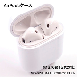 ★千本鳥居★AirPodsケース・AirPodsProケース《受注生産》和柄 6枚目の画像