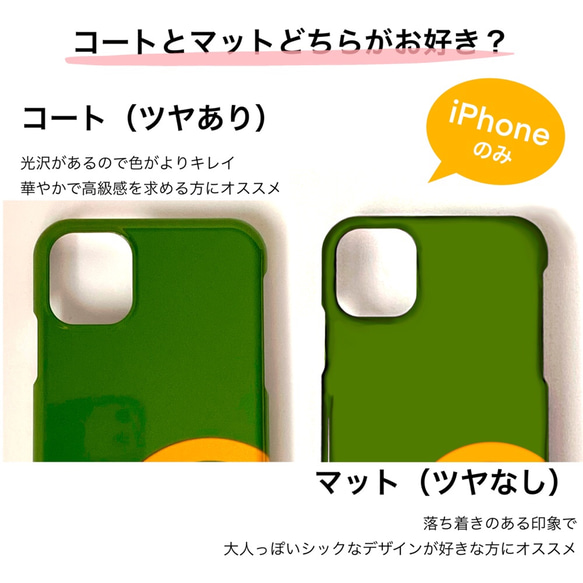 千本鳥居⭐️iPhone・Android・ほぼ全機種・スマホケース《受注生産》最新機種対応・和柄 4枚目の画像