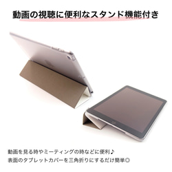 人気★福だるま★iPad・ハードケース・iPad mini・iPad Air・iPad Pro《受注生産》和柄 4枚目の画像