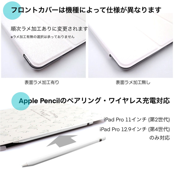 人気★福だるま★iPad・ハードケース・iPad mini・iPad Air・iPad Pro《受注生産》和柄 5枚目の画像