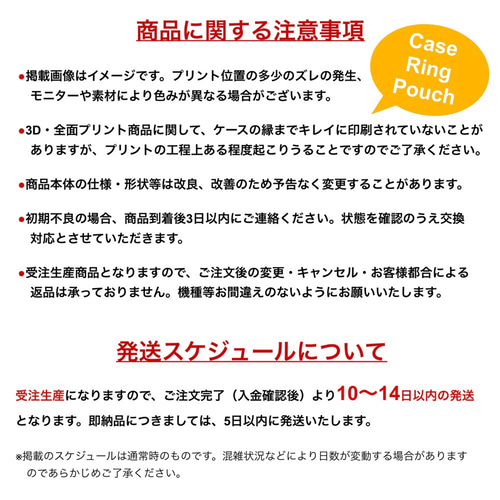 人気☆福だるま☆iPad・ハードケース・iPad mini・iPad Air・iPad Pro 