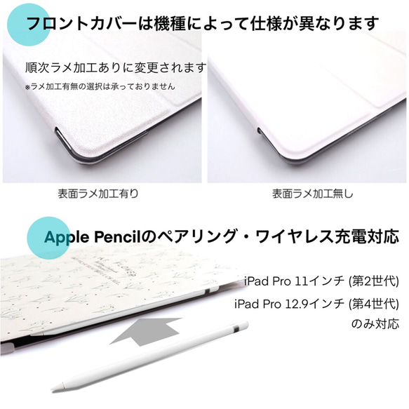 ★曼珠沙華★iPad・ケース・iPad mini・iPad Air・iPad Pro《受注生産》和柄 5枚目の画像