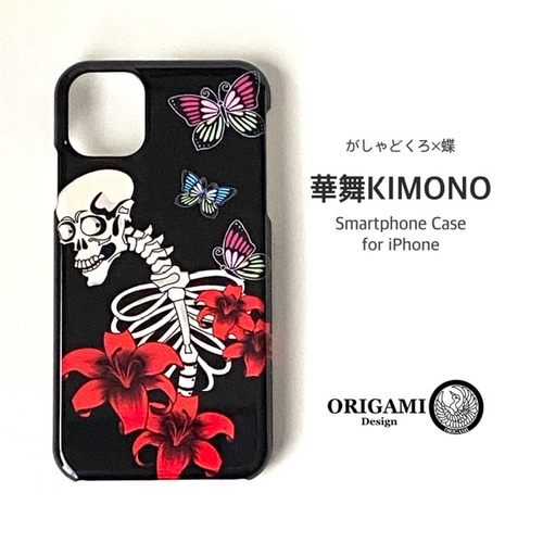 とくびぐみ　本作長義　スマホケース 人気☆がしゃどくろ☆iPhone・Android・ほぼ全機種