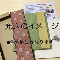 アマビエ 豆畳orキット【銀白×アマビエ】除菌スプレー台、マウスパッド、花台、撮影用飾り台、フォトフレーム 7枚目の画像