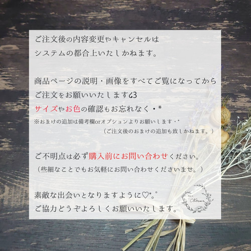 クワ様 佳き 確認ページ
