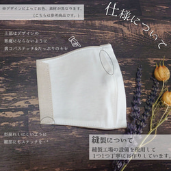 【シワが気になりにくい・UV】ファゴティング柄 ໒꒱刺繍マスク・*花 蝶【秋カラー】 6枚目の画像