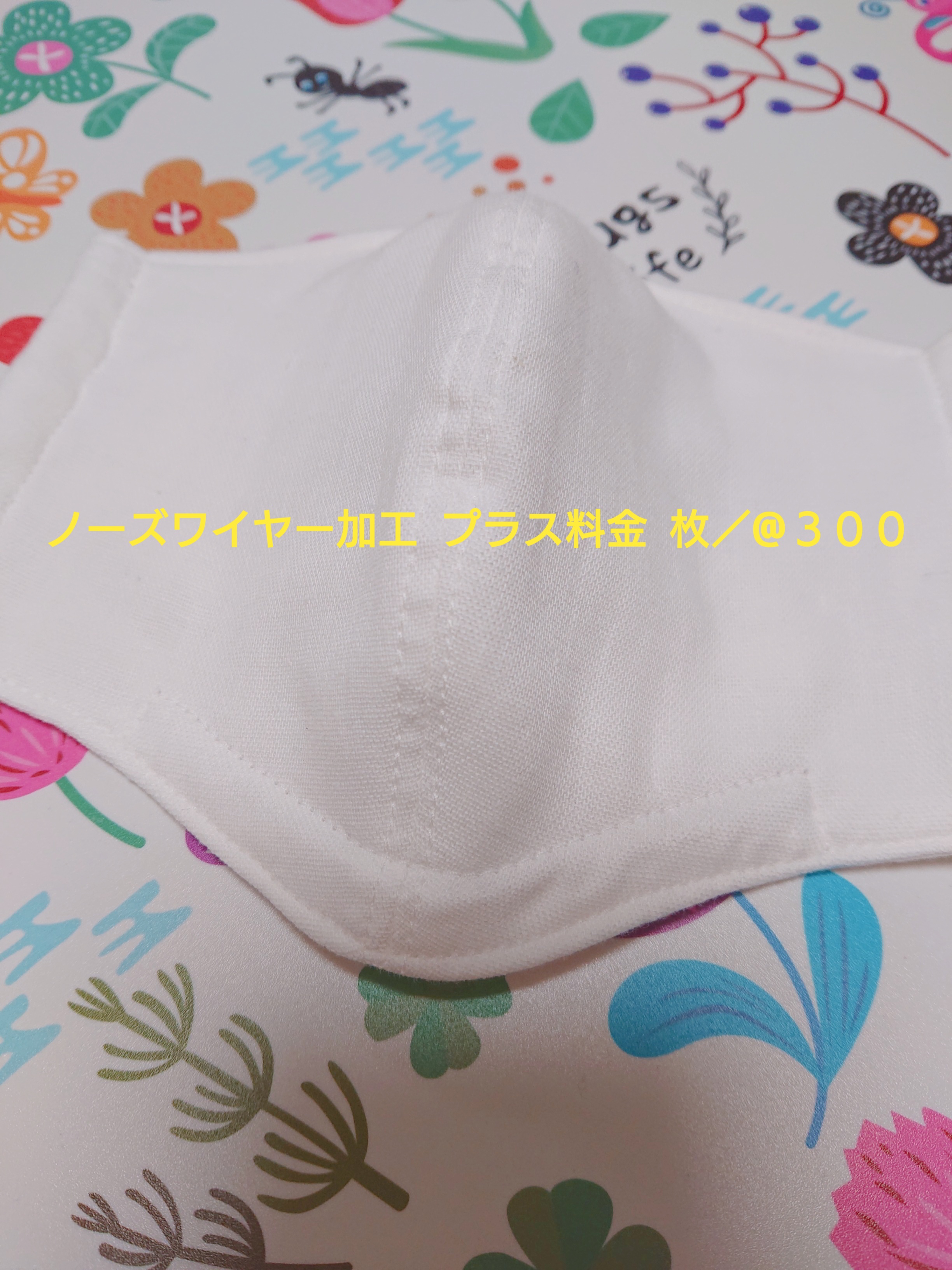 立体インナーマスク ハワイアン ピンク ハワイアンキルト風柄 端折ら