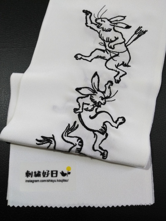 刺繍半衿　鳥獣戯画（蛙 兎 狐） 2枚目の画像