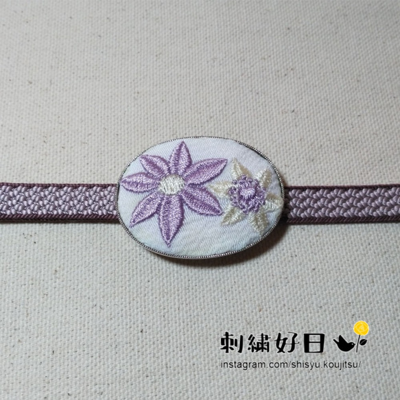 刺繍 帯留め　クレマチス　鉄線　 1枚目の画像