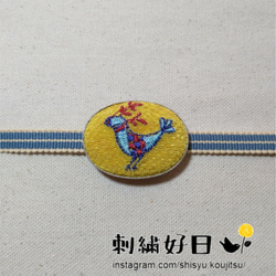 刺繍 帯留め　北欧バード　 1枚目の画像