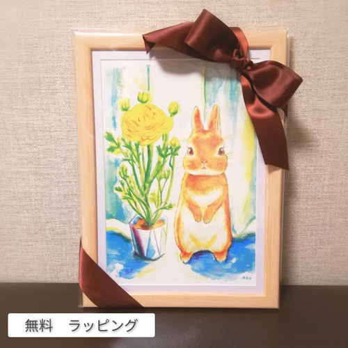 インテリア絵画ポスター 額縁付き【うさぎの横顔】A4 ナチュラル
