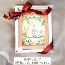 SOLD OUT　【うさぎカフェ　苺のワッフル】　額縁付き　ポストカードサイズ　　ナチュラル　インテリア Art_mao 5枚目の画像