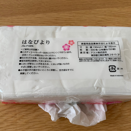 箱なしティッシュカバー その他インテリア雑貨 arku 通販 11390949