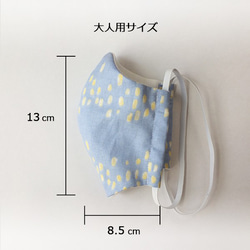 【受注販売】( moo's マスク ) ハンドメイド 立体 布 薄手 ソフリー マスク ドット 柄 大人 サイズ ブルー 4枚目の画像