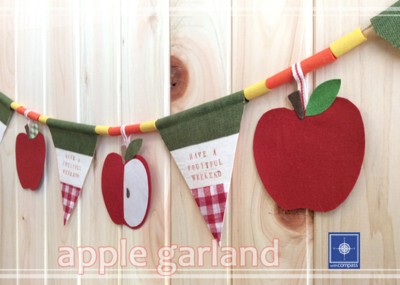 [A様 ご予約品] うさぎのガーランド と リンゴ３つのガーランド セット 3枚目の画像