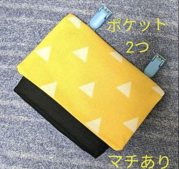 ⭐オーダー受付中⭐　移動ポケット　クリップ別　ハンドメイド　毘沙門亀甲柄　 1枚目の画像