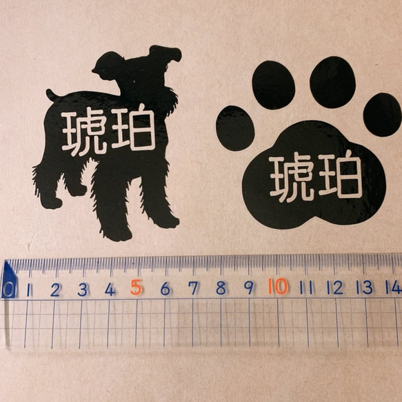 【シール･ステッカー】選べる犬・猫ネーム入りシルエットステッカー☆３匹肉球３つver 3枚目の画像