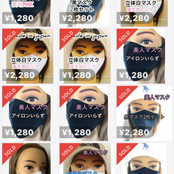 立体白マスク(男女兼用)♦︎アイロンいらず♦︎裏地優しいピンク 5枚目の画像