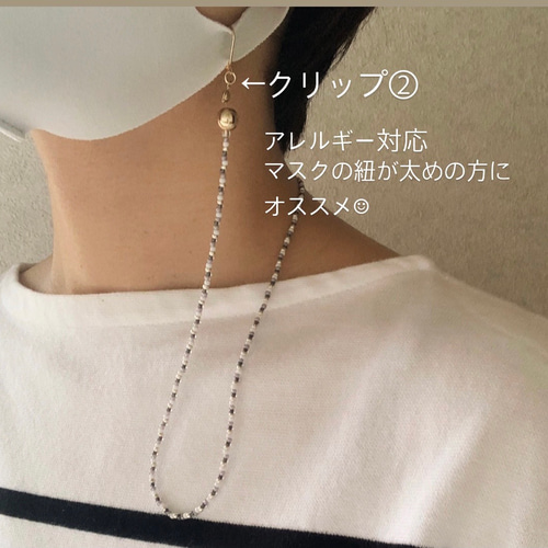 マスクチェーン マスクストラップ 韓国 ビーズ 流行り ビーズ Lucas
