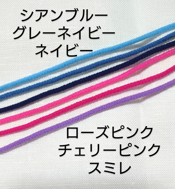 送料無料/リネン100%夏用プリーツマスク/リバティ タナローン ② 4枚目の画像