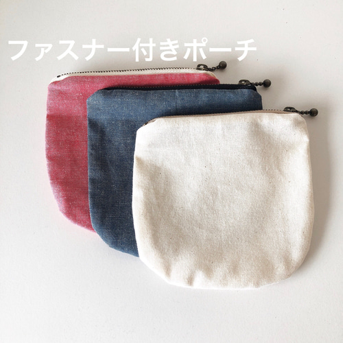 コンビニ弁当用エコバック☆スーパーの卵、お肉、お魚のトレーも