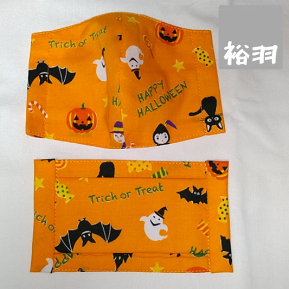 ★Halloween★こども用マスク・Halloween(オレンジ)２枚組１セット 1枚目の画像