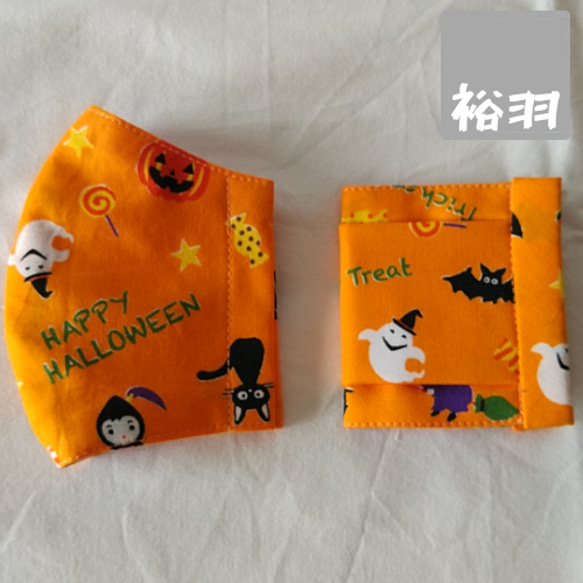 ★Halloween★こども用マスク・Halloween(オレンジ)２枚組１セット 4枚目の画像