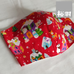 ★Merry Christmas★大人用立体マスク・サンタハウス(レッド) 2枚目の画像