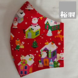 ★Merry Christmas★大人用立体マスク・サンタハウス(レッド) 3枚目の画像