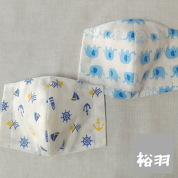 こども用立体マスク(ぞうさん・イカリ)２枚組 1枚目の画像