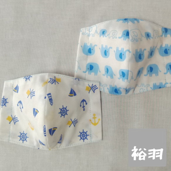 こども用立体マスク(ぞうさん・イカリ)２枚組 1枚目の画像