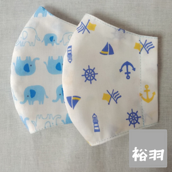 こども用立体マスク(ぞうさん・イカリ)２枚組 2枚目の画像